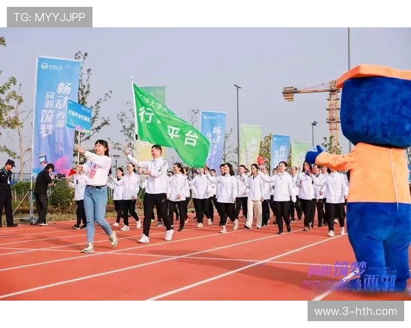 激情赛场燃动青春梦想奋勇拼搏展现体育精神风采