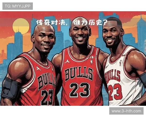 NBA历史上的10大传奇球员及其影响力解析