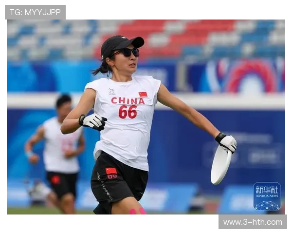 成都飞盘队与杭州飞盘队赛后状态全面分析与对比