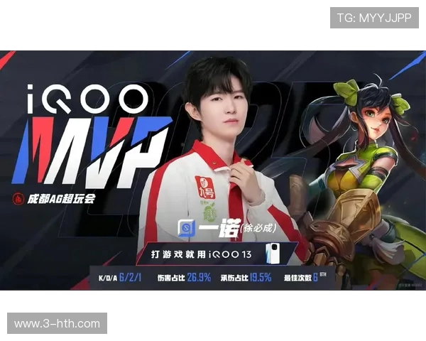 成都AG超玩会再度出征强势崛起 力争电竞领域更高荣誉与未来发展